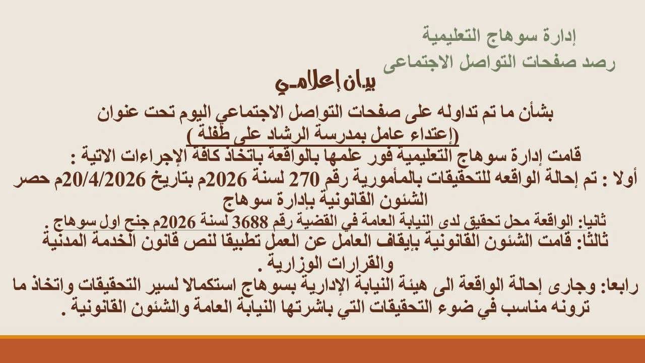 WhatsApp Image 2026-04-28 at 2.20.21 PM (1)